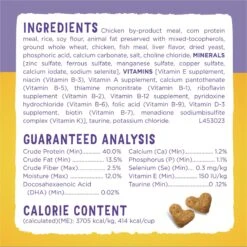 Kitten Chow Nurture Muscle & Brain Development Dry Cat Food -Furry Friends 100176 PT4. AC SS1800 V1695736192