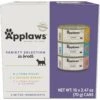 Applaws Variety Selection In Broth Variety Pack Grain-Free Wet Cat Food 1 Applaws Variety Selection In Broth Variety Pack Grain-Free Wet Cat Food -Furry Friends 1017982 MAIN. AC SS1800 V1700598845