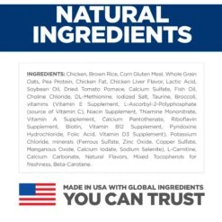 Hill's Science Diet Adult 7+ Senior Vitality Chicken Recipe Dry Cat Food 14 Hill's Science Diet Adult 7+ Senior Vitality Chicken Recipe Dry Cat Food -Furry Friends 109450 PT5. AC SS1800 V1597965997