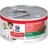 Hill's Science Diet Kitten Savory Salmon Entree Canned Cat Food -Furry Friends 110296 MAIN. AC SS1800 V1604701325
