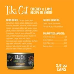 Tiki Cat After Dark Chicken & Lamb Canned Cat Food -Furry Friends 112292 PT2. AC SS1800 V1651773710