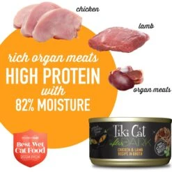 Tiki Cat After Dark Chicken & Lamb Canned Cat Food -Furry Friends 112292 PT3. AC SS1800 V1657655269