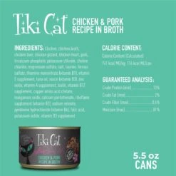 Tiki Cat After Dark Chicken & Pork Canned Cat Food -Furry Friends 112302 PT2. AC SS1800 V1651773719
