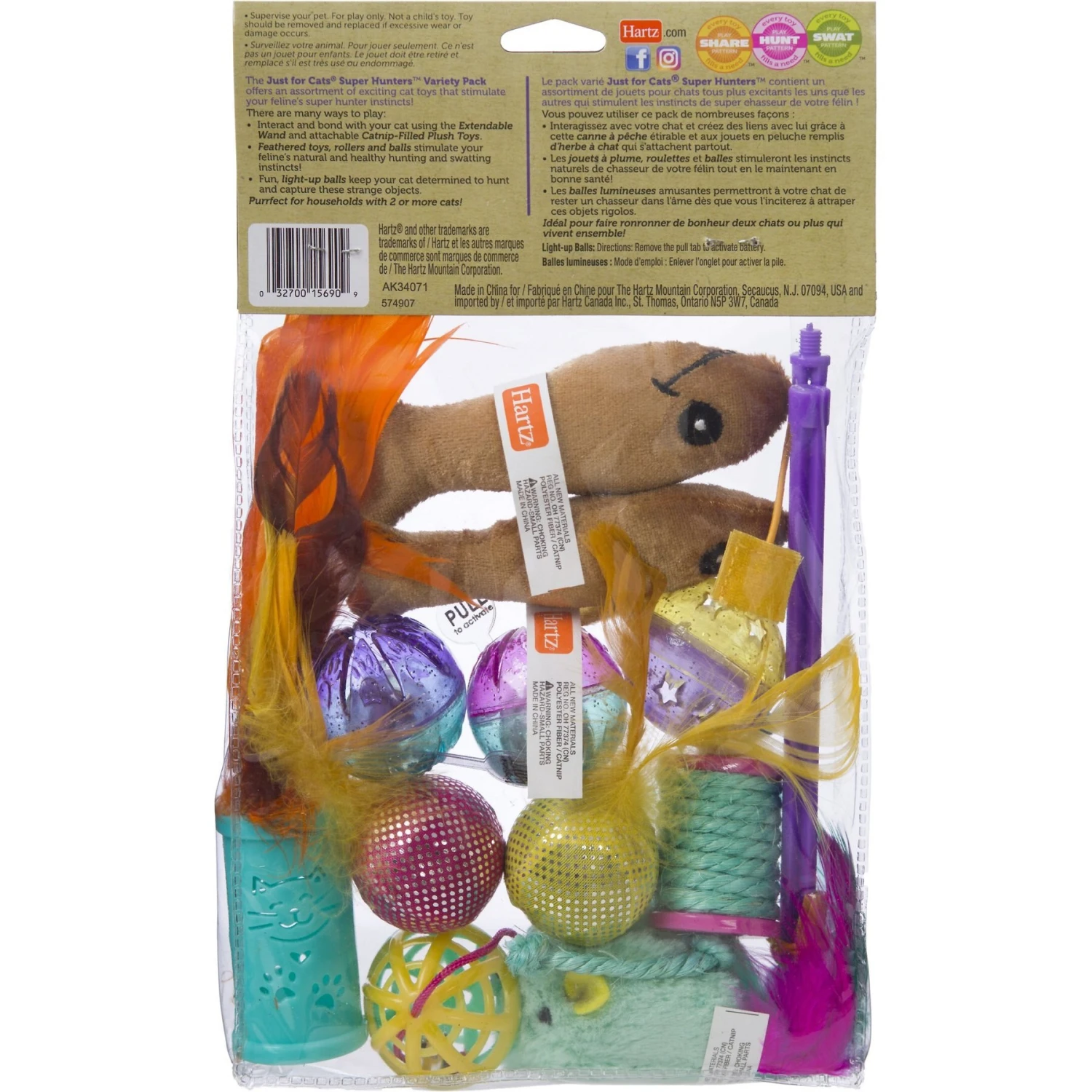 Hartz Just For Cats Super Hunters Cat Toy Variety Pack, 13 Count 7 Hartz Just For Cats Super Hunters Cat Toy Variety Pack, 13 Count - Image 5