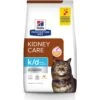 Hill's Prescription Diet K/d Kidney Care Early Support With Chicken Dry Cat Food -Furry Friends 148479 MAIN. AC SS1800 V1691768037
