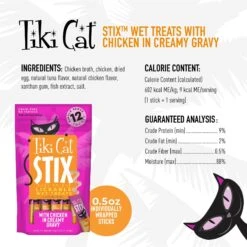 Tiki Cat Stix Chicken Grain-Free Cat Food Topper 12 Tiki Cat Stix Chicken Grain-Free Cat Food Topper -Furry Friends 187342 PT2. AC SS1800 V1702665583