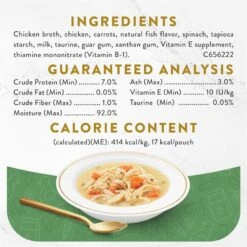 Fancy Feast Senior Creamy With Chicken & Vegetables In Broth Cat Food Complement & Topper, 1.4-oz Pouch, Case Of 16 -Furry Friends 214819 PT3. AC SS1800 V1696265706