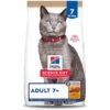 Hill's Science Diet Adult 7+ Chicken & Brown Rice Recipe Dry Cat Food -Furry Friends 215372 MAIN. AC SS1800 V1689959474