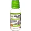 Liquid-Vet Hip & Joint Support Allergy-Friendly Unflavored Cat Supplement, 8-oz Bottle -Furry Friends 215917 MAIN. AC SS1800 V1578496375