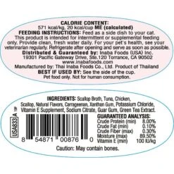 Inaba Twins Tuna & Chicken With Scallop Recipe Grain-Free Cat Food Topper, 1.23-oz, Pack Of 2 -Furry Friends 235998 PT1. AC SS1800 V1591633869