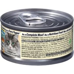 Gentle Giants Natural Non-GMO Chicken Grain-Free Cat & Kitten Canned Cat Food, 3-oz, Case Of 24 -Furry Friends 263198 PT3. AC SS1800 V1690829233