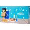 Frisco Holiday 8 Days Of Hanukkah Cardboard Calendar With Toys For Cats -Furry Friends 287301 MAIN. AC SS1800 V1694813782