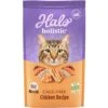 Halo Holistic Cage-free Chicken Recipe Complete Digestive Health Adult Dry Cat Food -Furry Friends 47594 MAIN. AC SS1800 V1672160413