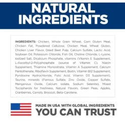 Hill's Science Diet Adult Hairball Control Chicken Recipe Dry Cat Food -Furry Friends 48859 PT4. AC SS1800 V1598157386