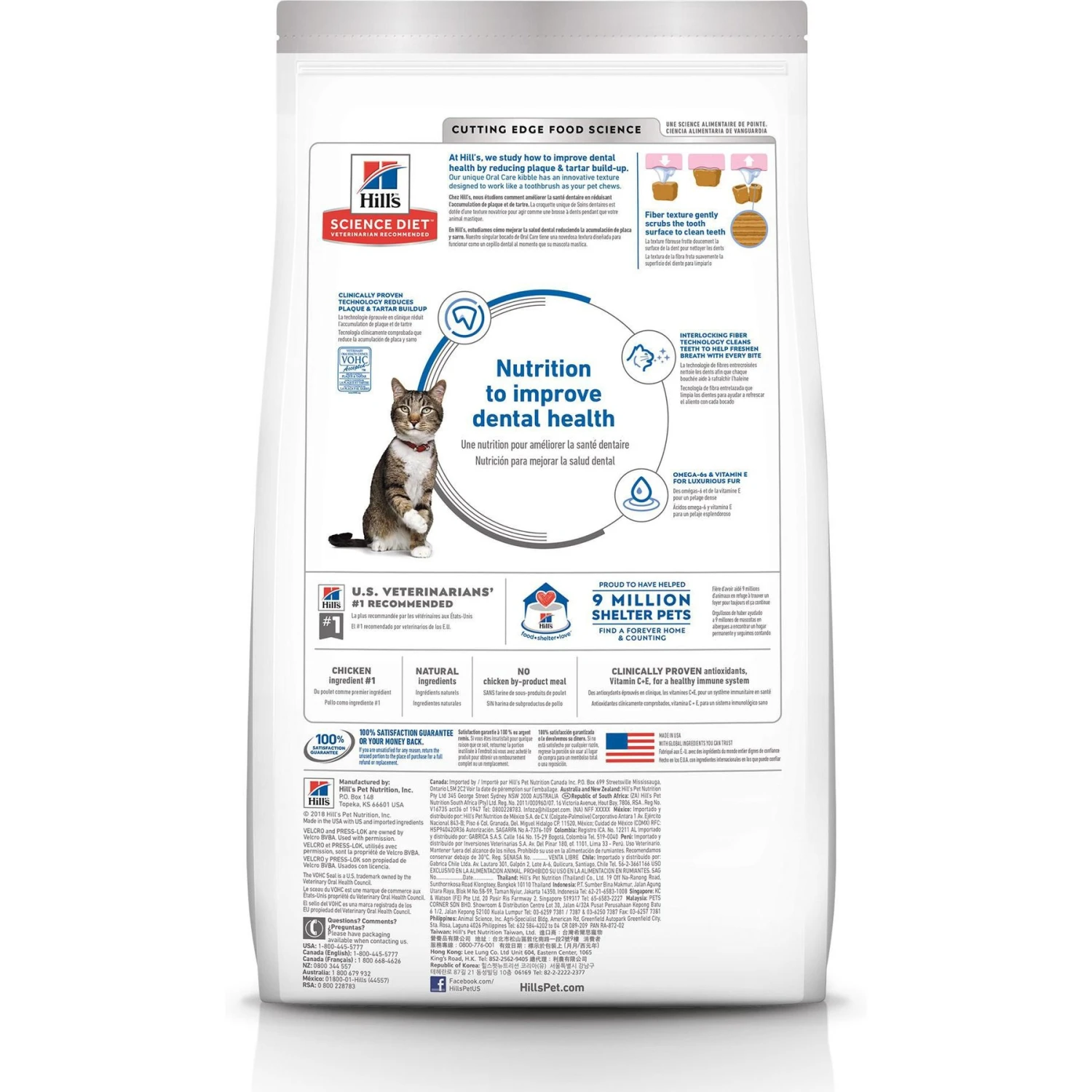 Hill's Science Diet Adult Oral Care Dry Cat Food 4 Hill's Science Diet Adult Oral Care Dry Cat Food - Image 2