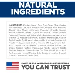 Hill's Science Diet Adult Oral Care Dry Cat Food 16 Hill's Science Diet Adult Oral Care Dry Cat Food -Furry Friends 48939 PT5. AC SS1800 V1609457549