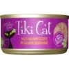 Tiki Cat Luau Wild Salmon In Salmon Consomme Grain-Free Canned Cat Food 1 Tiki Cat Luau Wild Salmon In Salmon Consomme Grain-Free Canned Cat Food -Furry Friends 49112 MAIN. AC SS1800 V1702328749