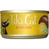 Tiki Cat Grill Ahi Tuna Grain-Free Canned Cat Food