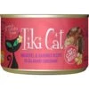 Tiki Cat Grill Mackerel & Sardine In Calamari Consomme Grain-Free Canned Cat Food 1 Tiki Cat Grill Mackerel & Sardine In Calamari Consomme Grain-Free Canned Cat Food -Furry Friends 52570 MAIN. AC SS1800 V1703700100