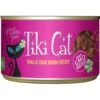 Tiki Cat Grill Tuna In Crab Surimi Grain-Free Canned Cat Food 2 Tiki Cat Grill Tuna In Crab Surimi Grain-Free Canned Cat Food -Furry Friends 52571 MAIN. AC SS1800 V1703699798