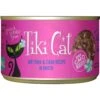 Tiki Cat Grill Ahi Tuna With Crab In Tuna Broth Grain-Free Canned Cat Food -Furry Friends 52577 MAIN. AC SS1800 V1703700058
