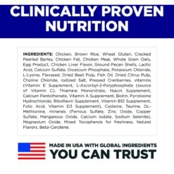 Hill's Science Diet Indoor Kitten Dry Cat Food -Furry Friends 52723 PT4. AC SS1800 V1690562094