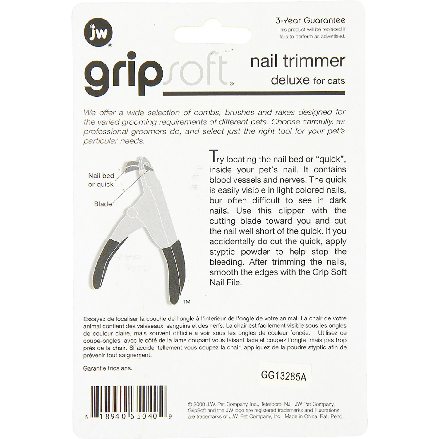 JW Pet Gripsoft Deluxe Cat Nail Trimmer 4 JW Pet Gripsoft Deluxe Cat Nail Trimmer - Image 2