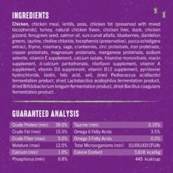 Stella & Chewy's Poultry Flavored Raw Blend Cage Free Recipe Dry Cat Food -Furry Friends 576126 PT2. AC SS1800 V1679514537