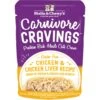Stella & Chewy's Carnivore Cravings Chicken & Chicken Liver Flavored Shredded Wet Cat Food