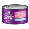 Stella & Chewy's Chicken & Salmon Flavored Pate Kitten Wet Cat Food -Furry Friends 576606 MAIN. AC SS1800 V1657660473