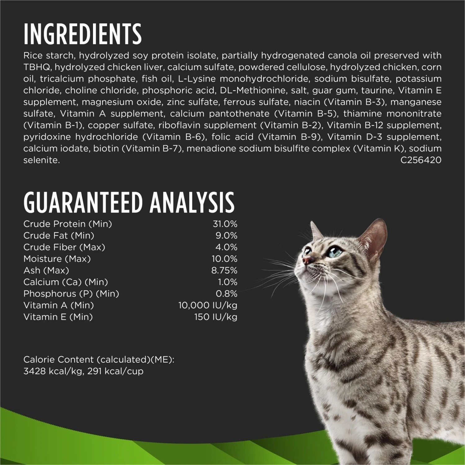 Purina Pro Plan Veterinary Diets HA Hydrolyzed Dry Cat Food 7 Purina Pro Plan Veterinary Diets HA Hydrolyzed Dry Cat Food - Image 5