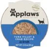Applaws Tuna With Crab In Broth Pot -Furry Friends 65364 MAIN. AC SS1800 V1660220704