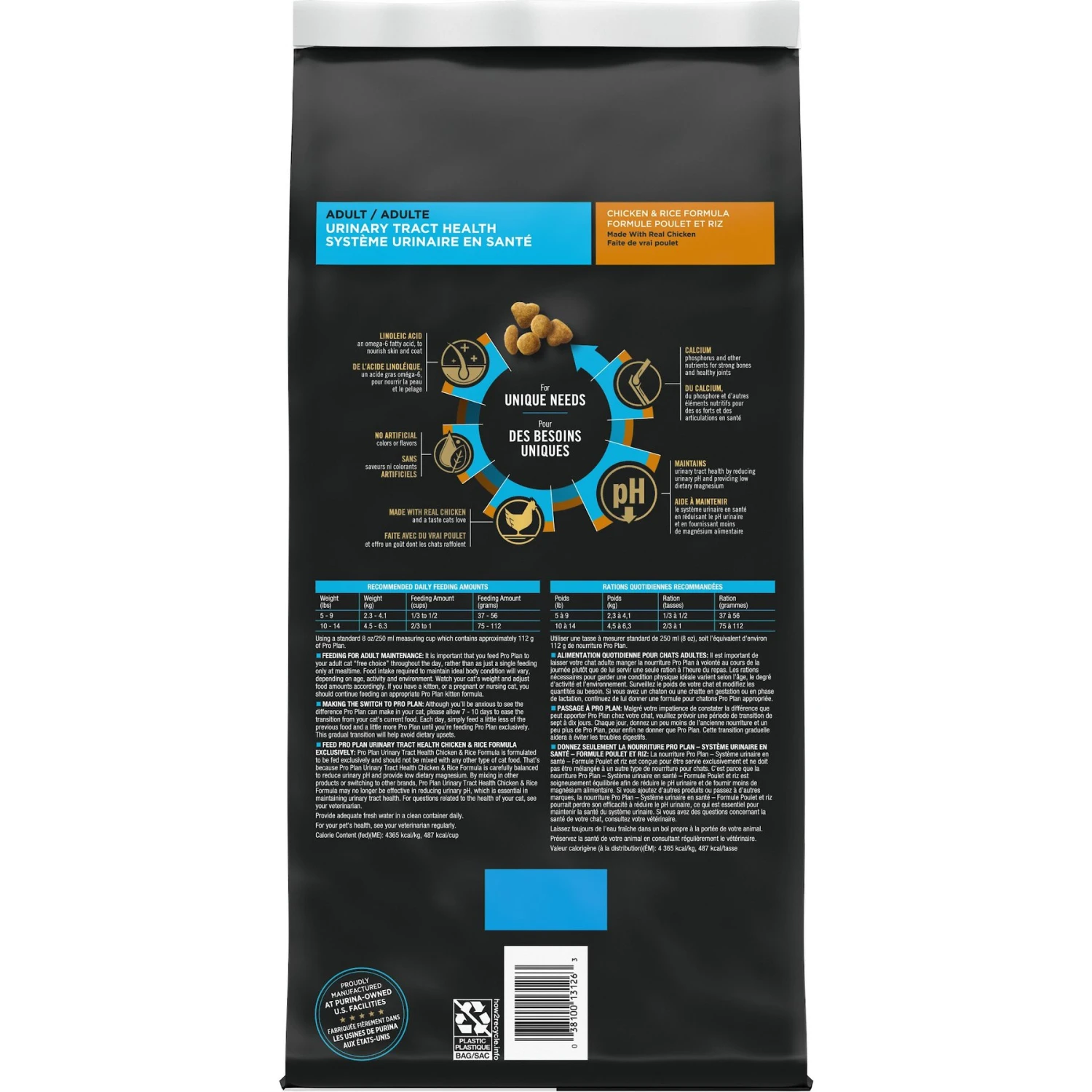 Purina Pro Plan Focus Adult Urinary Tract Health Formula Dry Cat Food 5 Purina Pro Plan Focus Adult Urinary Tract Health Formula Dry Cat Food - Image 3