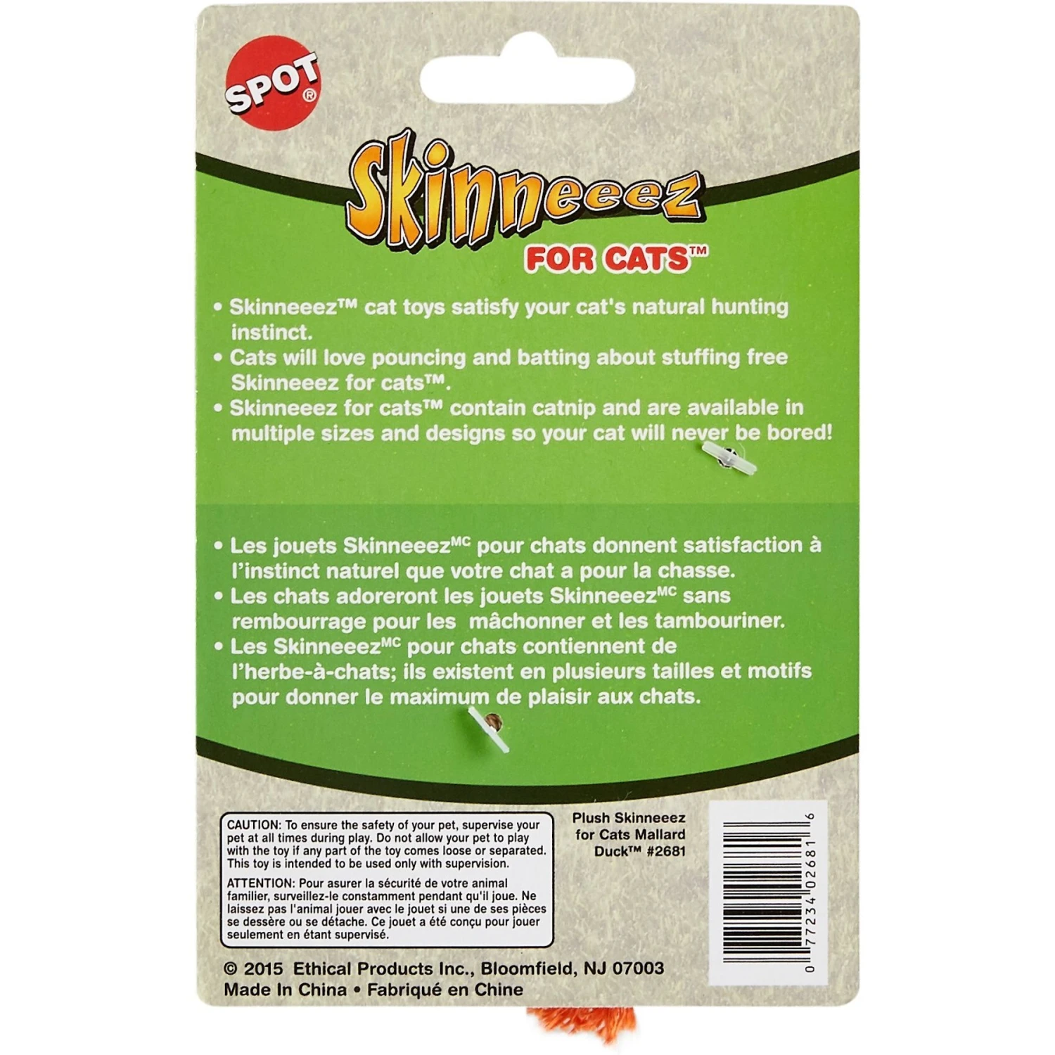 Ethical Pet Skinneeez Barnyard Creature Stuffing-Free Plush Cat Toy With Catnip, Color Varies 6 Ethical Pet Skinneeez Barnyard Creature Stuffing-Free Plush Cat Toy With Catnip, Color Varies - Image 4