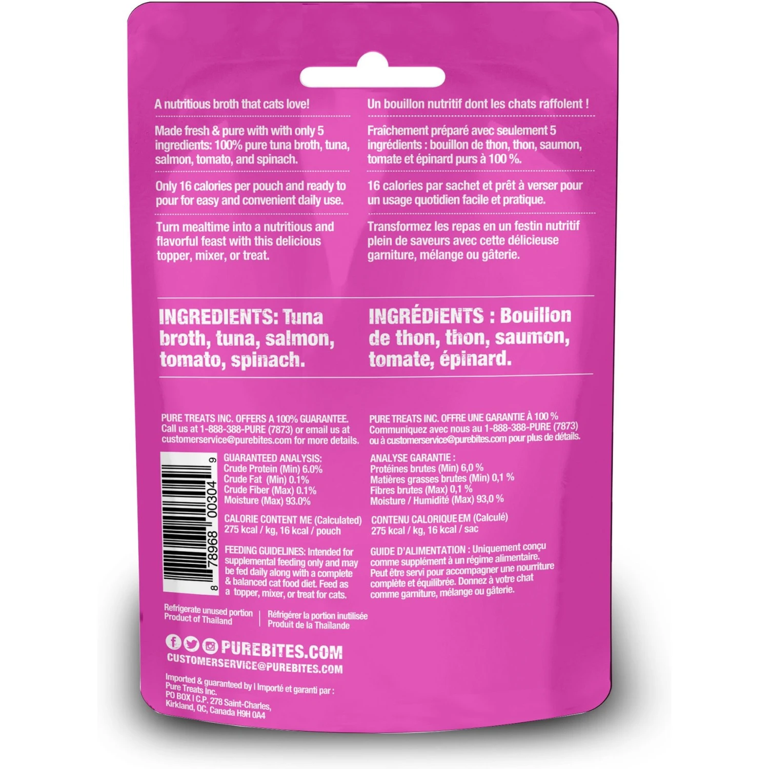 PureBites Cat Broths Tuna & Salmon Food Topping 4 PureBites Cat Broths Tuna & Salmon Food Topping - Image 2