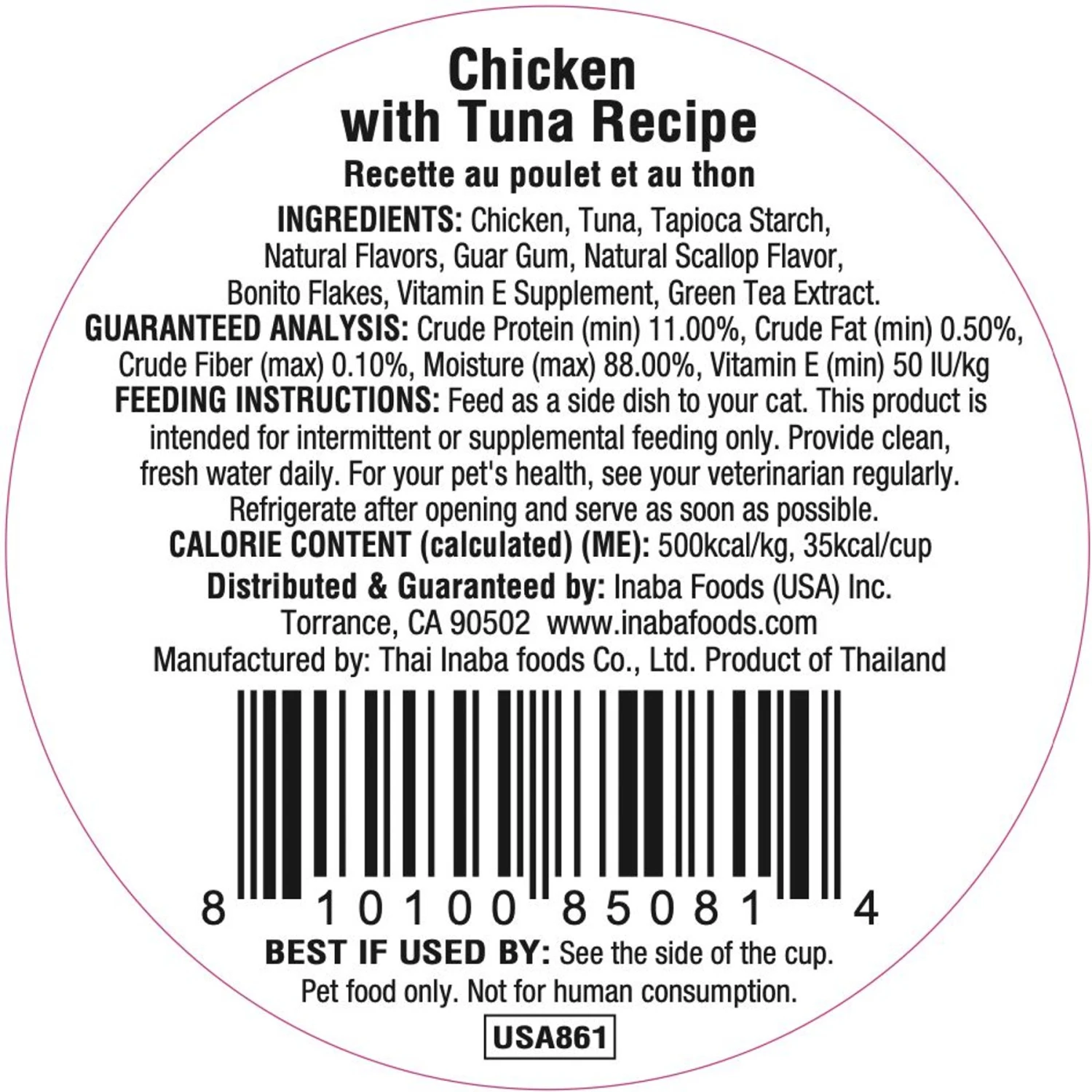 Inaba Dashi Delights Chicken With Tuna Flavored Bits In Broth Cat Food Topping 4 Inaba Dashi Delights Chicken With Tuna Flavored Bits In Broth Cat Food Topping - Image 2