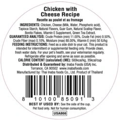 Inaba Dashi Delights Chicken With Cheese Recipe Grain-Free Cat Food Topper -Furry Friends 778510 PT2. AC SS1800 V1678999820