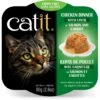 Catit Dinner Chicken With Salmon & Carrot Cat Wet Food, 2.8-oz Can