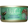 Tiki Cat Luau Seabass In Seabass Consomme Grain-Free Canned Cat Food -Furry Friends 78945 MAIN. AC SS1800 V1702329245