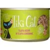 Tiki Cat Luau Tilapia In Tilapia Consomme Grain-Free Canned Cat Food 2 Tiki Cat Luau Tilapia In Tilapia Consomme Grain-Free Canned Cat Food -Furry Friends 78949 MAIN. AC SS1800 V1702328873
