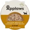 Applaws Chicken Breast With Chicken Liver In Broth Limited Ingredient Cat Food Pots, 2.12-oz Pot, Case Of 18 -Furry Friends 836406 MAIN. AC SS1800 V1687880182