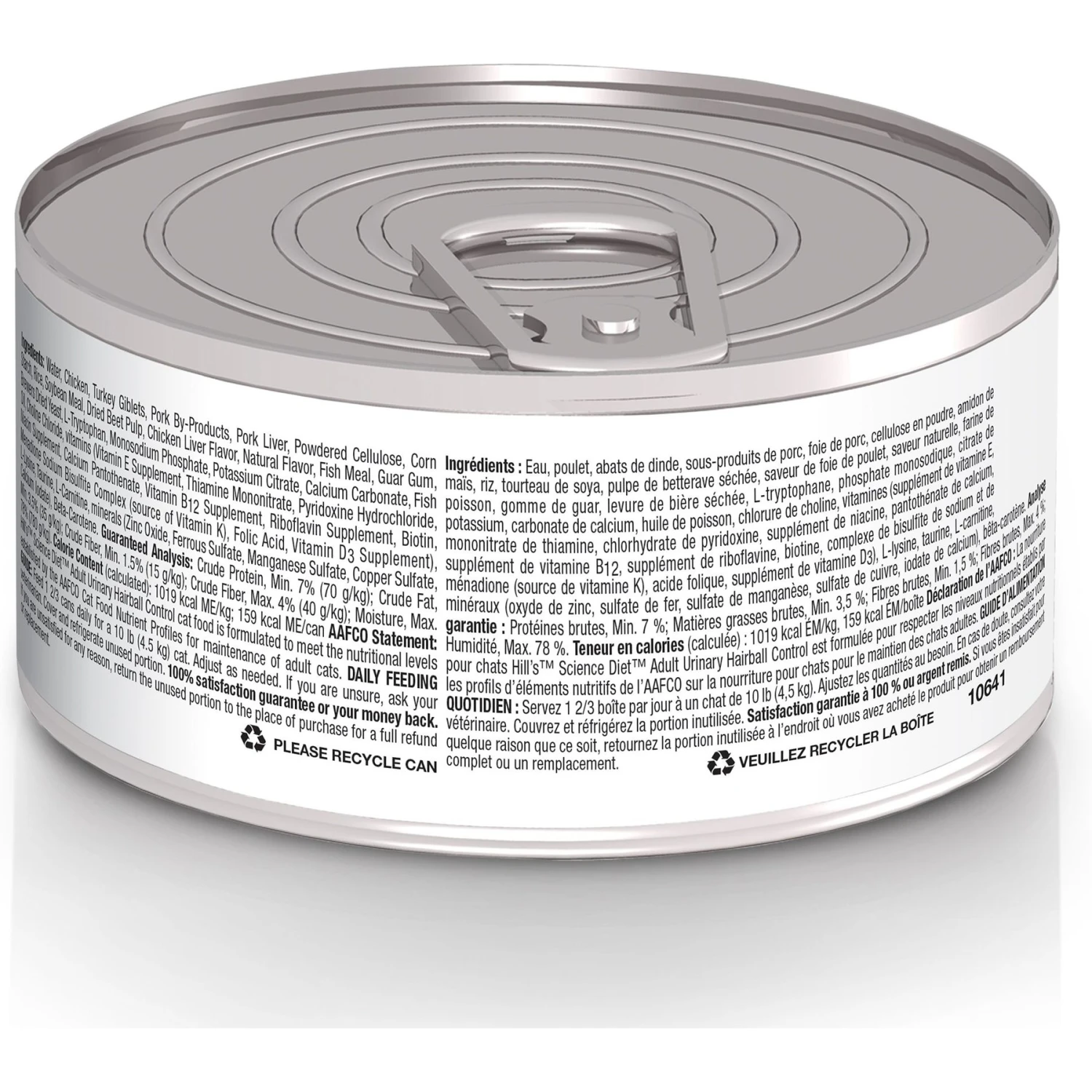 Hill's Science Diet Adult Urinary Hairball Control Dry Cat Food & Hill's Science Diet Adult Urinary Hairball Control Savory Chicken Entree Canned Cat Food 9 Hill's Science Diet Adult Urinary Hairball Control Dry Cat Food & Hill's Science Diet Adult Urinary Hairball Control Savory Chicken Entree Canned Cat Food - Image 7
