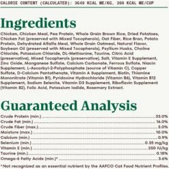 Nutro Wholesome Essentials Hairball Control Chicken & Brown Rice Recipe Adult Dry Cat Food -Furry Friends 86768 PT5. AC SS1800 V1702665826