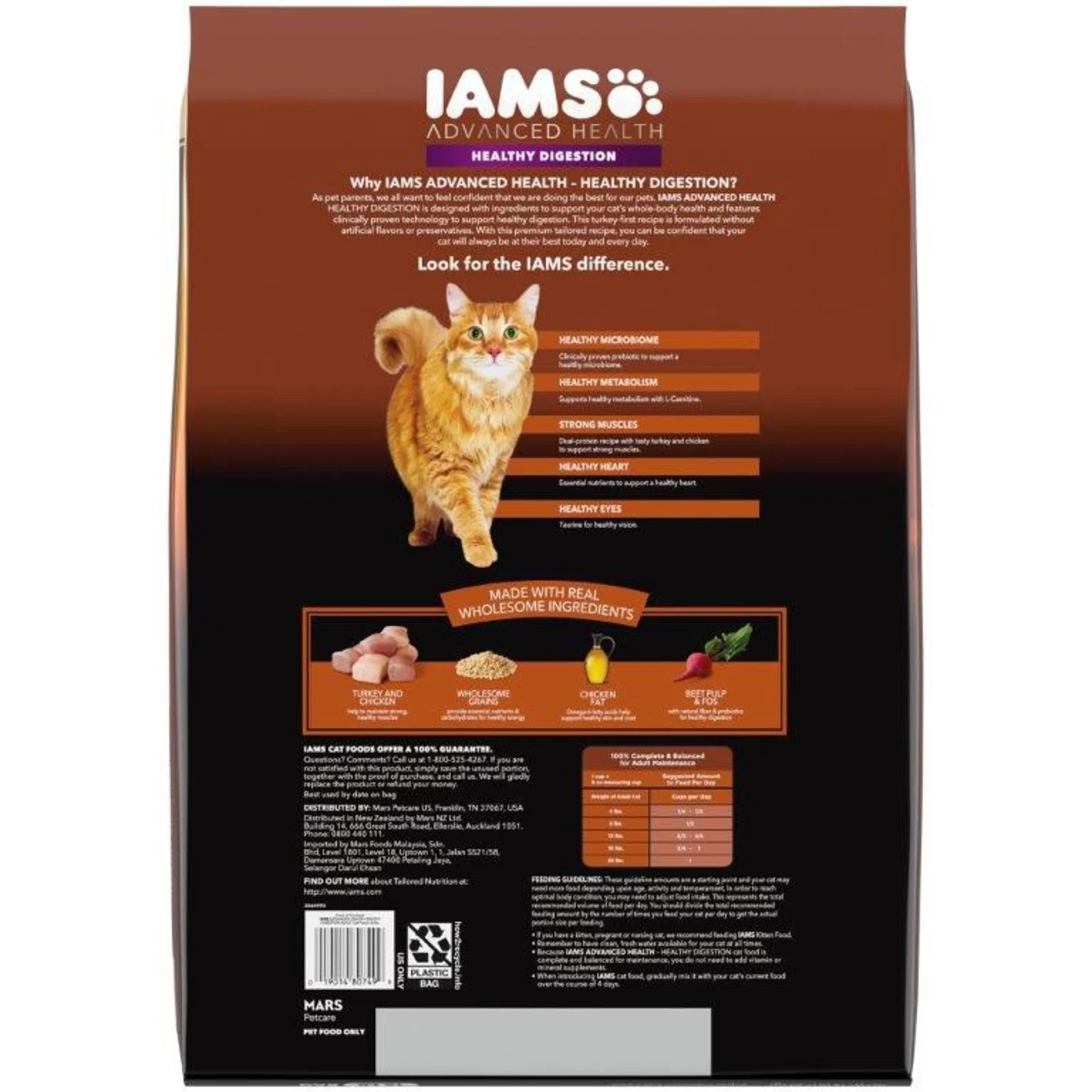 Iams Advanced Health Healthy Digestion Turkey & Chicken Recipe Adult Dry Cat Food 4 Iams Advanced Health Healthy Digestion Turkey & Chicken Recipe Adult Dry Cat Food - Image 2