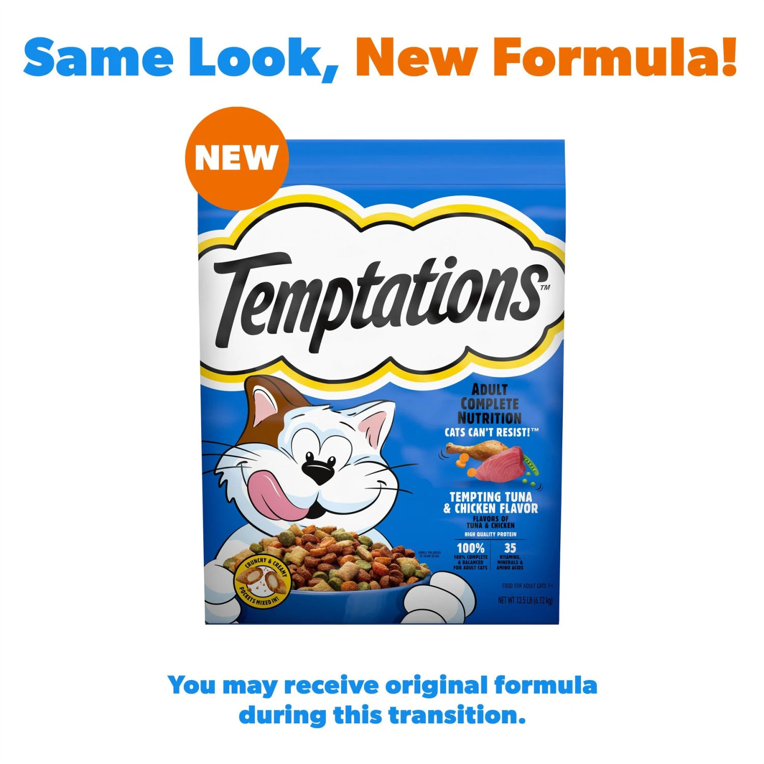Temptations Tempting Tuna & Chicken Flavor Adult Dry Cat Food 4 Temptations Tempting Tuna & Chicken Flavor Adult Dry Cat Food - Image 2