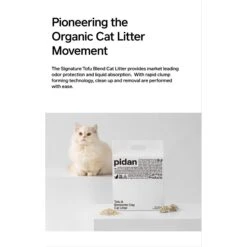 Pidan Signature Tofu Blend Cat Litter, 5.29-lb Bag -Furry Friends 922886 PT6. AC SS1800 V1693317638