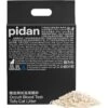 Pidan Tofu With Occult Blood Test Particles Cat Litter, 5.29-lb Bag 1 Pidan Tofu With Occult Blood Test Particles Cat Litter, 5.29-lb Bag -Furry Friends 922918 MAIN. AC SS1800 V1693315461
