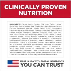Hill's Science Diet Kitten Healthy Cuisine Tender Chicken & Rice Medley Canned Cat Food -Furry Friends 94018 PT4. AC SS1800 V1693497928