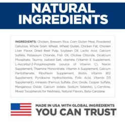 Hill's Science Diet Adult Multiple Benefit Chicken Recipe Dry Cat Food 16 Hill's Science Diet Adult Multiple Benefit Chicken Recipe Dry Cat Food -Furry Friends 96121 PT5. AC SS1800 V1598142389