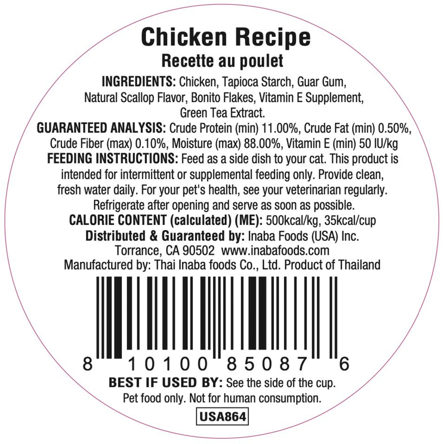 Inaba Dashi Delights Chicken Flavored Bits In Broth Cat Food Topping 5 Inaba Dashi Delights Chicken Flavored Bits In Broth Cat Food Topping - Image 3